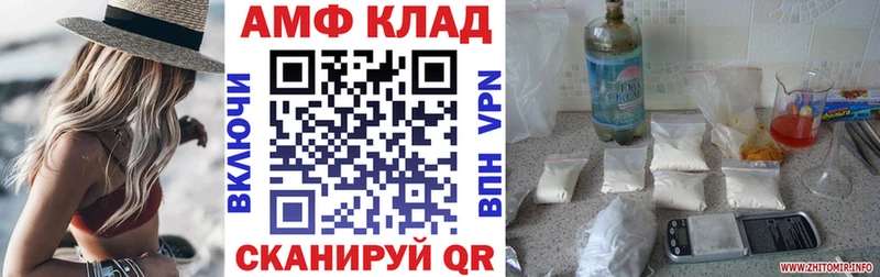 АМФЕТАМИН VHQ Козьмодемьянск
