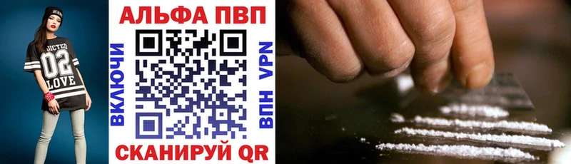 A-PVP крисы CK  закладки  Козьмодемьянск 