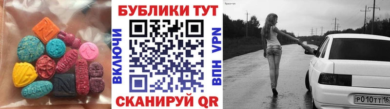 ЭКСТАЗИ 280мг  наркошоп  Козьмодемьянск 