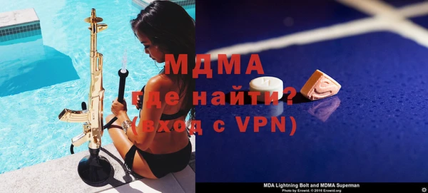 наркотики Богородицк