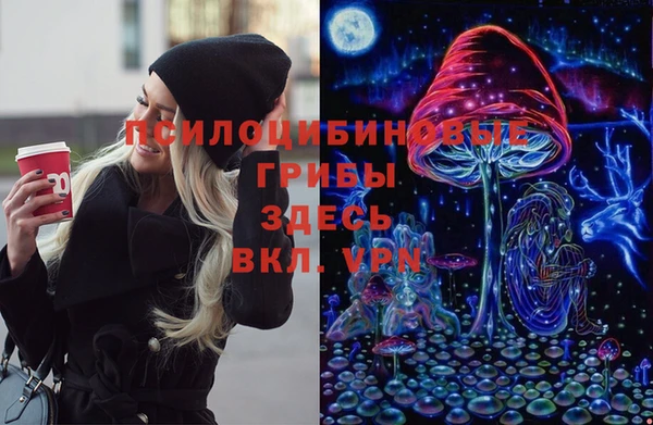 мефедрон мука Богданович