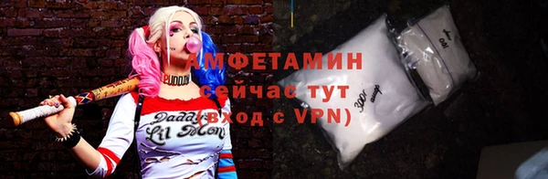мефедрон мука Богданович