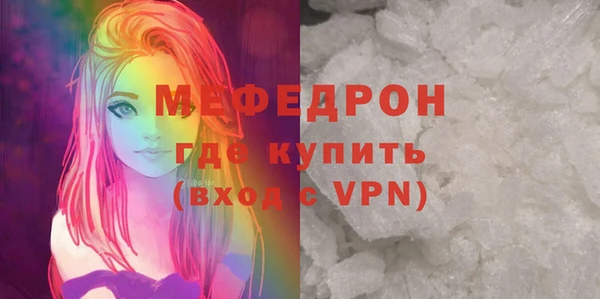 кокаин премиум Богородск