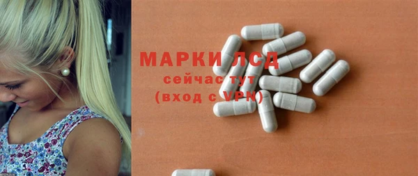 мефедрон мука Богданович