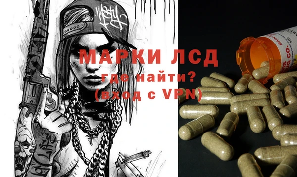 мефедрон мука Богданович