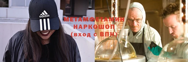 кокаин премиум Богородск