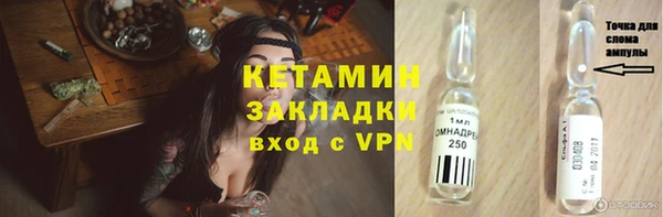 мефедрон мука Богданович