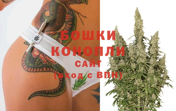 кокаин премиум Богородск