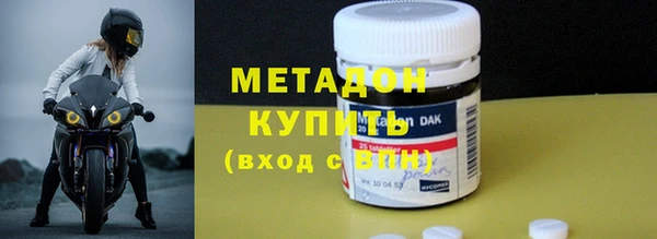наркотики Богородицк