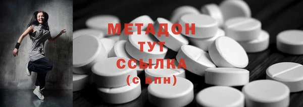 наркотики Богородицк