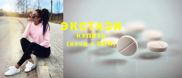 мефедрон мука Богданович