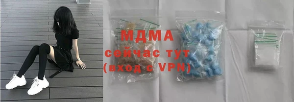 кокаин премиум Богородск