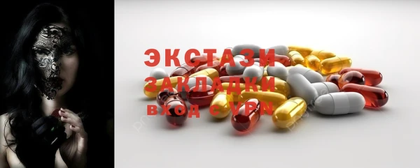 мефедрон мука Богданович