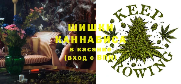 кокаин премиум Богородск
