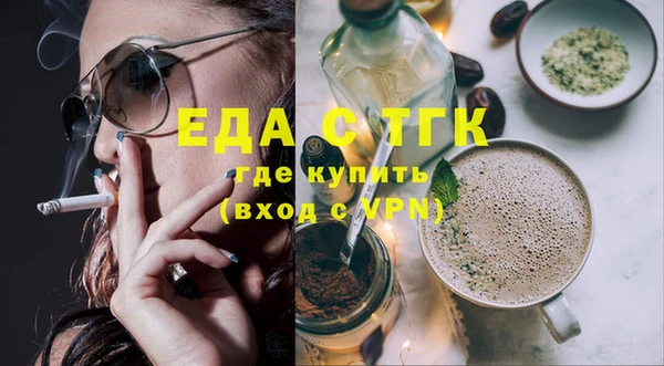 наркотики Богородицк