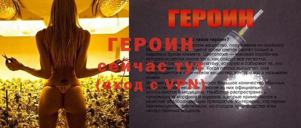 кокаин премиум Богородск