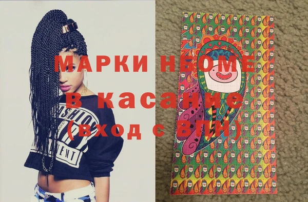 мефедрон мука Богданович