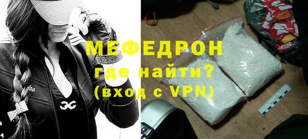 мефедрон мука Богданович