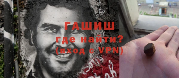 мефедрон мука Богданович
