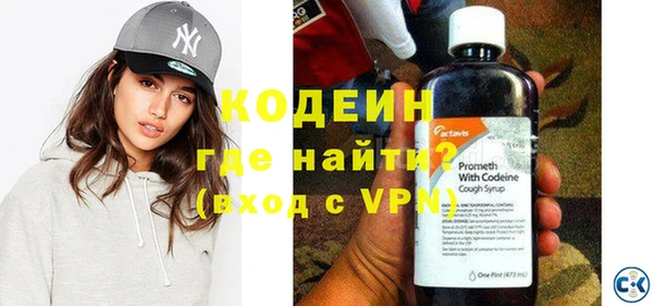 кокаин премиум Богородск