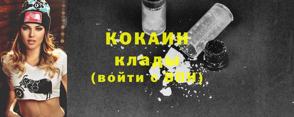 мефедрон мука Богданович