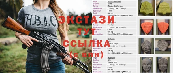 наркотики Богородицк