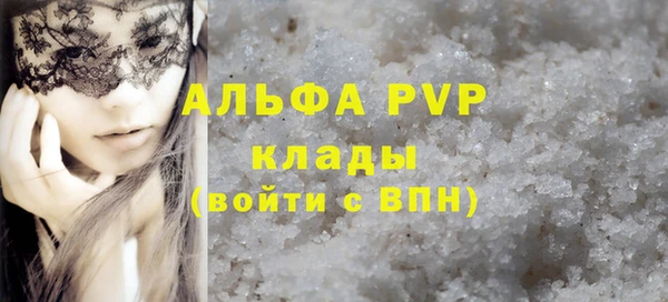 мефедрон мука Богданович