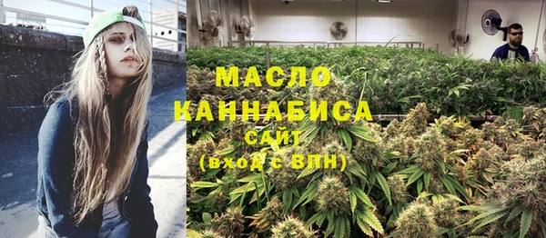 мефедрон мука Богданович
