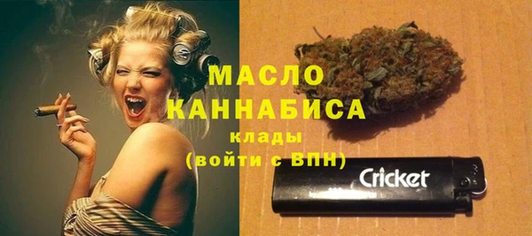 наркотики Богородицк