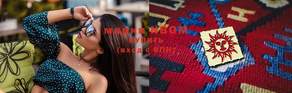 мефедрон мука Богданович