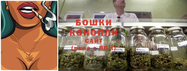 кокаин премиум Богородск