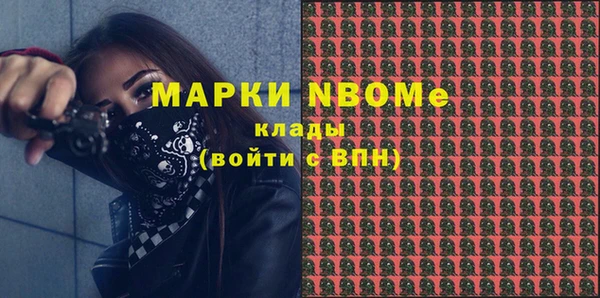 наркотики Богородицк