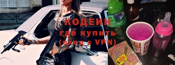 кокаин премиум Богородск
