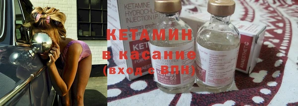 кокаин премиум Богородск
