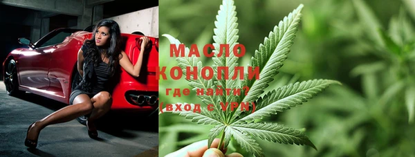 мефедрон мука Богданович
