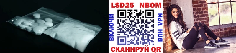 купить   Козьмодемьянск  LSD-25 экстази ecstasy 