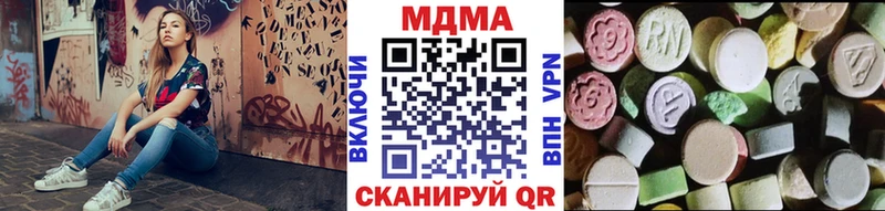 МДМА Molly  Козьмодемьянск 