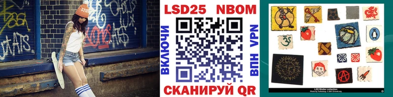 Наркотические марки 1500мкг  Козьмодемьянск 